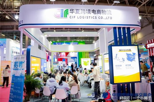 2026福州跨境電商產品展 鏈接全球商機，賦能電商未來